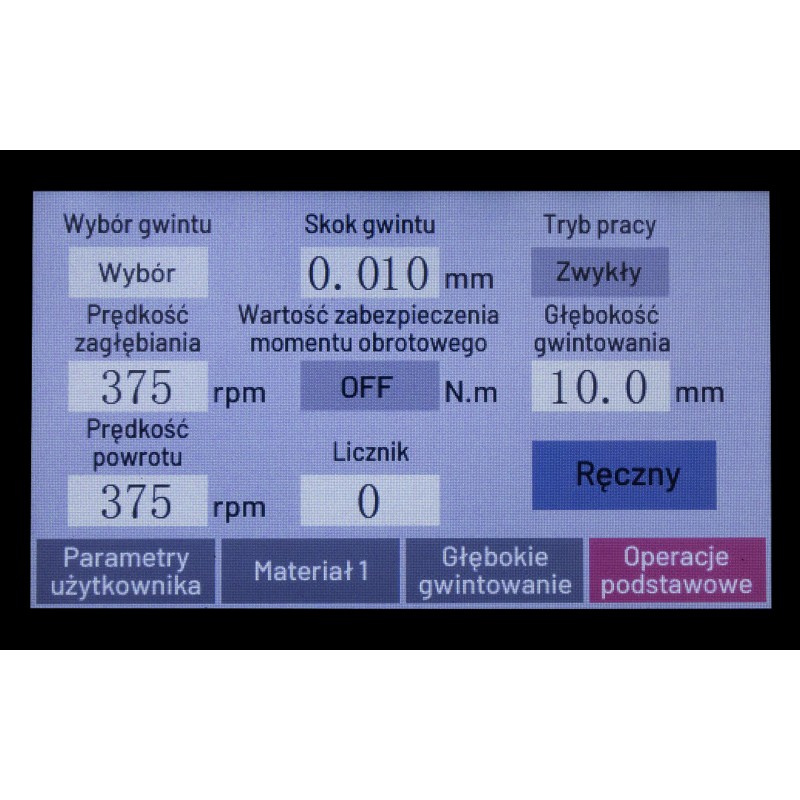 Винтоверт CORMAK RGE36PWx1700
